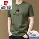 Pierre Cardin Herren Pure Cotton Herren kurzärmelige T-Shirt Runde Hals Trendy Mode gedruckt halbärmelig Sweatshirt T-Shirt 9922 Yellow M Empfohlen 95-120jin [Jin gleich 0,5 kg]