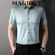 MAGIOPY奢侈高端品牌男装短袖衬衫男2025夏季新款拼色潮流翻领上衣 蓝色 52