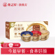 Swallow's House Little Swallow's Strong Bird's Nest Porridge (Multiple Flavors) 252g*6 Bowl Gift Box Instant Bird's Nest Breakfast Instant Bird's Nest Soup