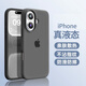 Xifanny geeignet für Apple 16 Mobiltelefongehäuse Neues flüssiges Silikon iPhone 16pro/Max Voll-Inclusive-Anti-Fall-Schutzfall 16plus Ultra-dünner Vollfarbe einfach und modische Softschale für Männer und Frauen Sky Blue Apple 16