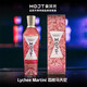 Mojito Mojt [Jay Chou-Vermerke] Mojito Cocktail Wein Wodka Rum Master-Serie [Litchi Martini-750ml]*1 Flasche