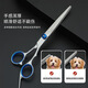 Pet Grooming Scissors Shearing and Trimming Shears Tools Straight Cut Curved Shears Bichon Frize Pomeranian Dog Shearing Scissor Tool Set Upward + Downward + Flat Scissors + Teeth Scissors + Steel Comb + Bag