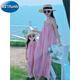 A 21 FUNB Sanya style seaside vacation beach dress parent-child wear 2026 new summer mother and daughter high-end super fairy dress slightly fat, smudged pink 165 S recommended weight 85-110 Jin Jin equals 0.5 kg