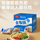 欧扎克全麦脆独立包装纯谷物燕麦片小麦即食早餐低脂麦片代餐麦片饱腹 【全新独立包装】全麦脆1050g