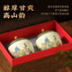 安溪铁观音乌龙茶千里江山祥华产区清香型特级330g轻火礼盒装茶叶 2025新茶
