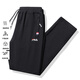 Fila Taiping Herren Sporthosen 2025 SOMMER NEUER LOSSEN KAFERTE Pants Casual Hosen Fila Taiping 728 Schwarz gebunden Fn (Frühling und Sommer) Dünnes Modell 4xl 165jin [Jin entspricht 0,5 kg] -180jin [Jin entspricht 0,5 kg]