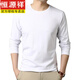 
Hengyuanxiang brand pure cotton long-sleeved T-shirt men's round neck spring and autumn Xinjiang long velvet cotton white T-shirt underwear men's base shirt 5501 black L 17060-65KG
