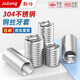 Jinggong (JINGGONG) 304 stainless steel wire thread insert, screw thread brace, thread repair wire insert, sheath M3*0.5*1.5d (50 pieces/4.5mm)