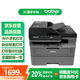 Brother DCP-L2648DW A4 Черно-белый лазерный многофункциональный домашний принтер/копия/копия/сканирование с тремя в одном двойной/беспроводной сети