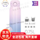 Thermos [Japan Direktpost] Thermosbecher Edelstahl-Gradientenfarbe Sportwasserbecher großer Kapazitätsstudentischer Wasserbecher JNR-753LTD LL-BL 750 ml