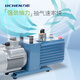 Funwudou customized rotary vane vacuum pump 2xz bipolar laboratory air conditioner refrigerator industrial air pump oil dry vortex pump basic model 2XZ-0.5 (pumping speed 0.5L/S)