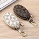Car keychain black checkered business car zipper fashion key protective cover men and women universal key bag S pattern coffee color
