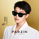 
PARZIN 2025 new polarized sunglasses cover for men Fan Chengcheng same style as light sunscreen sunglasses for women 12127 Starry Black [Fan Chengcheng same style]