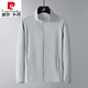 皮尔卡丹（pierre cardin）2025款外套男士夏季单衣休闲立领夹克特大码爸爸中老年冰丝防晒服 迪海兰-单层款-有4个口袋 TH-826 L 建议115斤体重
