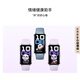Huawei (HUAWEI) bracelet 10 NFC version feather sand black smart bracelet professional sleep analysis mood health aluminum alloy body heart rate monitoring sports bracelet supports NFC bracelet 9 upgrade

