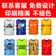 Raft core confrontation service football basketball training vest children group team uniform advertising fluorescent green ordinary model S children's code