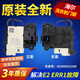 适用EG10014B39GU1海尔洗衣机门锁门开关EG8014HB39GU1 EG7012B39 B款原装全新门锁