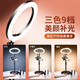 Temeik Top Shot Stand Desktop Top Shot Special Live Broadcast Photo Stativaufnahme Video Food Artefact Selfie Stick Kalligraphie Unboxing Top Shot Support Ständer Füllung Leuchte Clip Desktop Modell [Universal Rotation Shot ohne Licht] + Rekorder