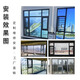 SMVP door and window installation and repair Fuzhou city door-to-door service window hardware custom screen replacement appointment