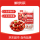 Fresh Jingcai ice-free crayfish tail (special grade) 2Jin Jin equals 0.5kg (80-100 capsules/Jin Jin equals 0.5kg) Same as Specifications, no additions