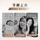 舒客去火牙膏植萃三七养龈草本护龈清新口气成人正品 三七牙膏|护龈修护1支