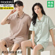 Modal Pure Cotton Couple Pyjamas Spring and Summer Cardigan à manches courtes Sweet Home Vêtements Coton Men Cotton Suit N12706 Femmes N12806 Men 2xl hommes