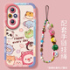 Circle Animals, geeignet für Huawei Honor 200 Mobile Case 200 Pro Protective Case Neue Serie Full-inclusive-Lens NM15246Q Version Avatar Blue Silicon Soft Shell + Handgelenk Honor 200