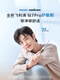 飞利浦（PHILIPS）电动牙刷钻石7系Pro护敏刷成人情侣软毛机身防水5种清洁模式 【到手3支刷头】钻石7系Pro护敏刷曙光金
