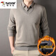 Spechtmänner gefälschte zweiteilige Pullover-Strickhemd-Hemdkragen Daddy Anzug plus Samt verdickte warme neue Stilstreifen 9013 Blau grau 4xl