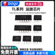 TL061 062 071 072 074 081 082 084CN/CP op amp chip direct plug-in patch TL082DIP-8 (2 pieces) No Specifications