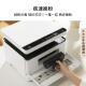Huawei Bisheng Impresora X1 Láser en blanco y negro Impresión multifunción Impresión All-in-One Comercial Estudiantes Inicio Impresión inalámbrica Copia Escaneo de impresión de doble cara Hongmeng System Huawei Bisheng X1 Pro