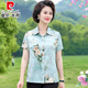 Pierre Cardin Madre de mediana edad Summer Summer Camisa de seda de manga corta Camisa estampada de moda Top de seda de mediana edad de mediana edad para mujeres rojo [6623 Modelos XL [recomendado 90-105 Jin [Jin iguala 0.5 kg]