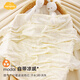 Aengbay Sommerschal Baby Single -Layer Dünne Deckung Neugeborene Deckung Decke Pack einzelner modal Baby Sommer Cool Quilt Lazy Miau (Modal) 80*80 cm