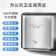 Aosha automatic induction high-speed drying mobile phone 304 stainless steel hand blower hand dryer hand dryer hand drying hotel bathroom hospital 3892 mirror (stainless steel shell)