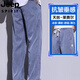 Jeep Spirit Jeep Tennis Herrenhosen losen gerader Sommer leicht und dünn 2025 Eis Seiden Sport elastischer Taille Wide Legs Casual Hosen Männer 1048-Licht Blue M (empfohlenes Gewicht 90-115 Jin [Jin gleich 0,5 kg])