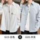 Haoshu shirt men's long-sleeved spring and summer thin fashion brand trendy loose casual work shirt men's handsome versatile inch jacket 679 blue + 677 medium gray [two-piece] thin XL
