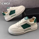 CHGF height-enhancing shoes for men in spring and summer breathable board shoes for men versatile white shoes casual shoes for men invisible height-enhancing shoes for men 9906 white and green [leather surface]-enhancing height 8cm 43 (sports size)