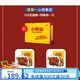 Sauce-Ban Ente Mitte-Autumn Neujahrsgüter Snack Geschenkbox Entenflügel Enten Hals Entenzunge Ente Enten Schlangeblatt Geschenk Wufu Linmen Sauce Duck Fleisch Snack 723g