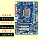 Asus (ASUS) P8H61-M plus v3 p8b75-v b75m-plus b75m h61m-k z77 Asus p8h61-m/bm6630-8/dp_mb belt