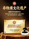 
[Official genuine] Lin Yuan Zhenbao Ganoderma lucidum Astragalus bitter melon cream green money willow leaves Cassia seeds Eucommia corn scepter [1 box gold-packed version experience package] The treatment course is better