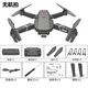 Ainsi, photographie aérienne de drone acai image numérique haute définition, autonomie à quatre axes de la batterie intelligente de 60 minutes, photographie de pliage zoom, câble de charge d'avion - pas drone - soyez prudent (trois batteries) plats avec un paquet d'accessoires de haute qualité + câble multi-chargement +