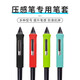 Heguan (Wacom) Cubierta anti-caza de lápiz de pluma sensible a la presión CTL472 672 6100 CTH690/PTH660 ABRA PEN ARRIGA [APRENA DE PENE VERDE] PTH460/660/860/DTK 0X0CM