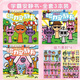 
Zani Rhythm Box Wedding Version Magnetic Quiet Book Magnetic Dy Dressup Stickers Children's Girls Toy Gifts 3-8 Years [Magnetic 1 Book] Blackening Treatment Large Size Full Color Mask