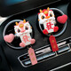 SMVP Car Aromatherapy New Style Lucky Lion Awakening National Trend Safe Lion Dance Car Air Conditioner Air Vent Decoration Ornament Gift Air Vent Lion Awakening Pink (with Pendant)