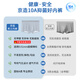 
JD.com [ice silk pore] 10A antibacterial men's boxer underwear for men without traces, 3 strips of four corners 2XL