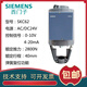 SKD62 SKC60 SKB electro-hydraulic actuator proportional adjustment temperature control steam water valve SKB60