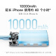 CUKTECH magnetic power bank comes with cable MagSafe wireless 10000 mAh 22.5W fast charging energy block CP12 suitable for Xiaomi iPhone Apple 16/15 mobile phones