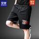 Pantalones de cinco cuartos de seda de Summer Summer Romon Summer Pantalones de aire acondicionado de secado rápido Pantalones de playa sueltos Casuals Weats 9905 Negro 2xl
