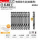 
XMSJ Makita double-head high-speed steel twist drill bit hand-electric drill metal rotor head special drill hole drill double-head twist drill ten-ply 4.155mmB-2694