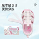 Tylanis Chaussures pour enfants pour l'été Nouvelles chaussures pour les tout-petits pour les filles à séchage rapide Chaussures fonctionnelles respirantes pour les sandales de pataugeoires non glissantes pour garçons blanc / rose 22 longueur intérieure 14,5 Convient pour la longueur du pied 13,8-14,2